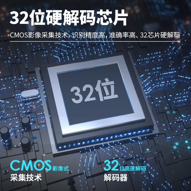 得力手机微信支付宝扫码屏幕盒子 得力新亚扫码支付盒子