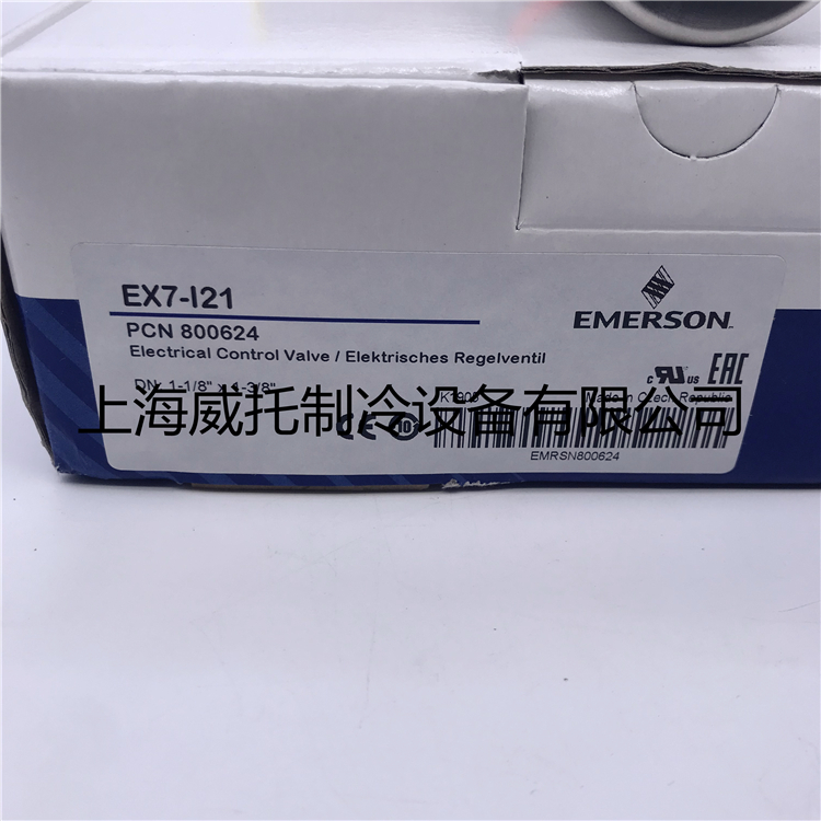 膨胀阀EX4/EX5-U21/EX6/EX7-I21/EX8-M21电子膨胀阀-图1