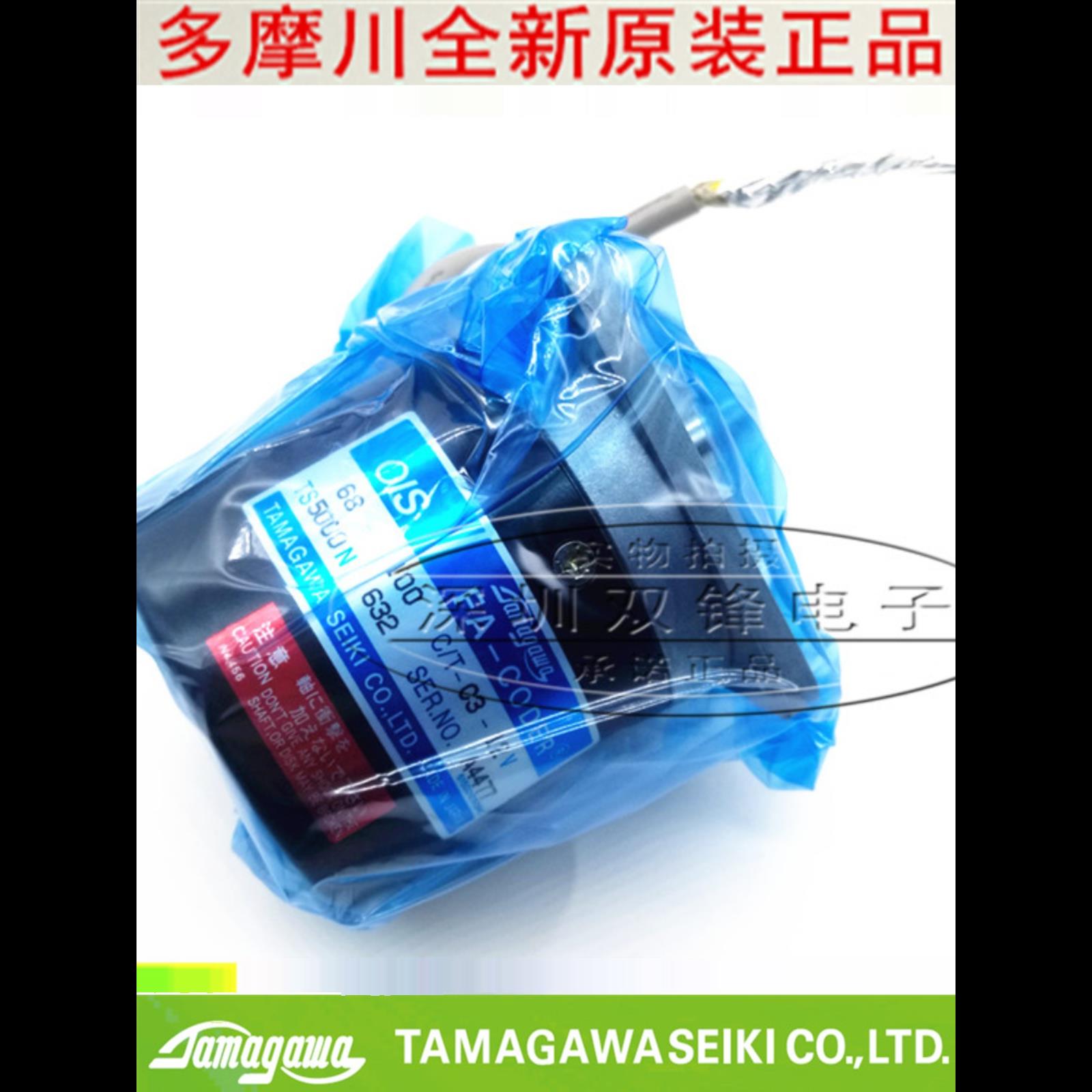 TS5000N632 多摩川编码器 OIS68-100C/T-C3-12V 全新 - 图2