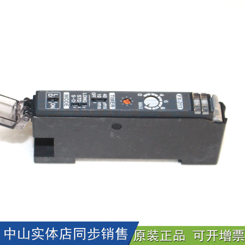 FX-311 光电开关光纤传感器放大器FX-301P FX-301传感器 - 图2