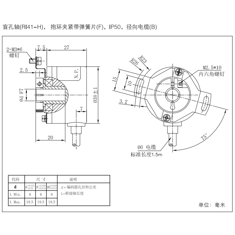 亨氏乐亨士乐编码器RI41-H/1000EF.12KB-3-5-S11/RI41-H/1024EE.1 - 图1