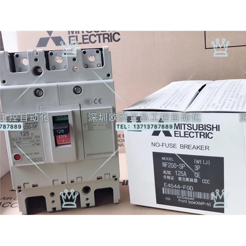 MCCB 三相四线塑壳断路器NF250CWB CW CP 3P分断18kA 400v 现货供 - 图0