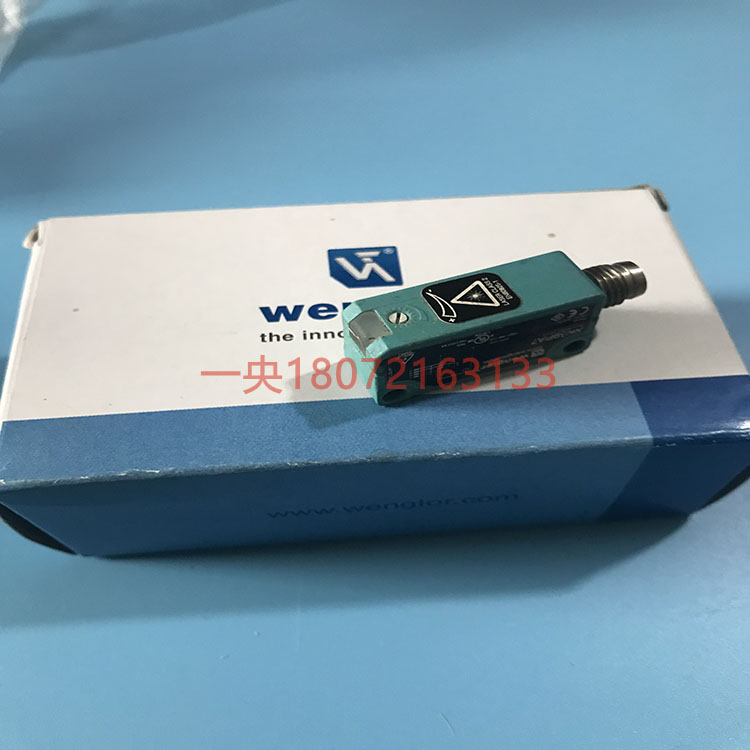 漫反射光电传感器 HK12NA XK89PA7-图2