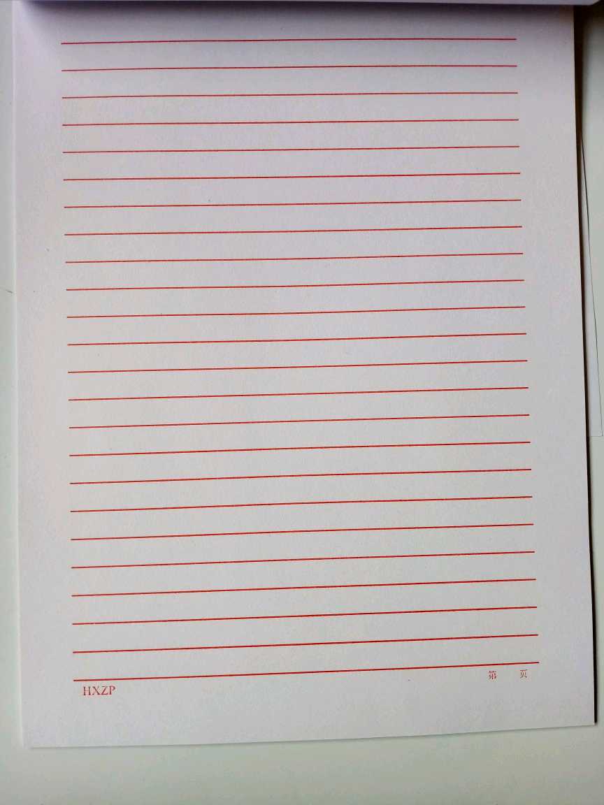 宏翔16K单线稿纸 信纸 文稿本 信笺报告纸 50张书写材料纸 满包邮 - 图2