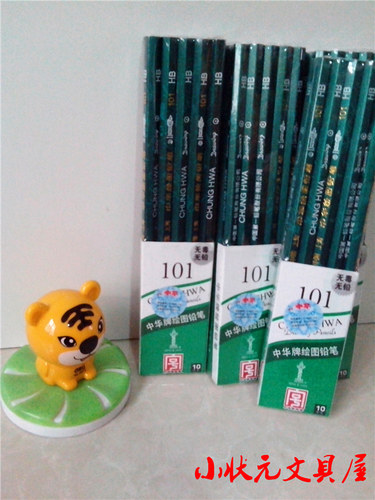 【精包装】正品中华101-HB书写铅笔 促销高级绘图木 无毒无铅笔 - 图2