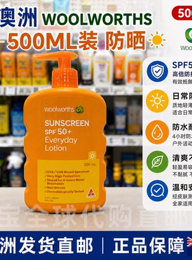 澳洲直邮Woolworths防晒霜SPF50+
