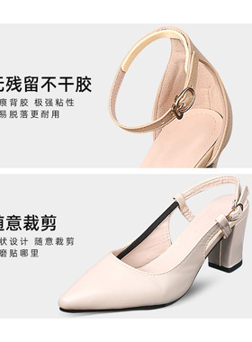 防磨脚细条贴多功能柔软防磨鞋边随意贴舒适凉鞋贴防掉不跟脚后贴