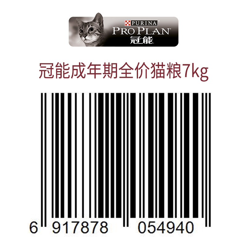 冠能成猫猫粮7kg全价营养增肥发腮英短美短蓝猫室内成猫专用主粮优惠券