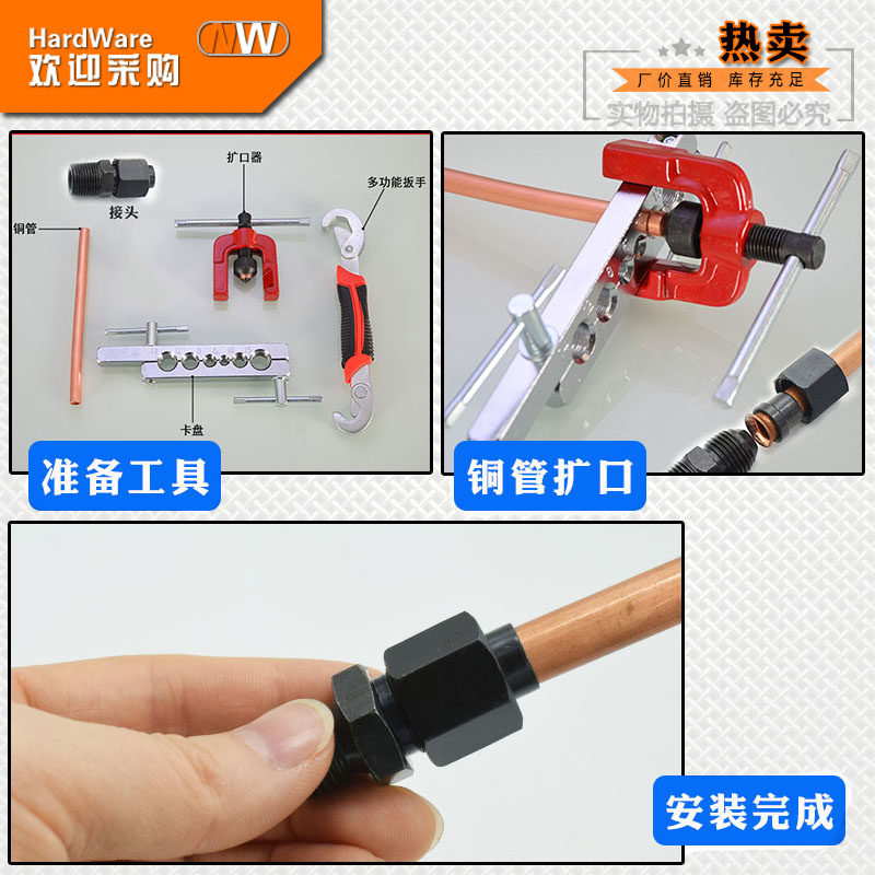 扩口式直通过渡接铜管2/3/4/6分1寸接6/8/10/12/14mm管喇叭口接头,淘宝优惠券,粉丝福利购,淘宝优惠卷