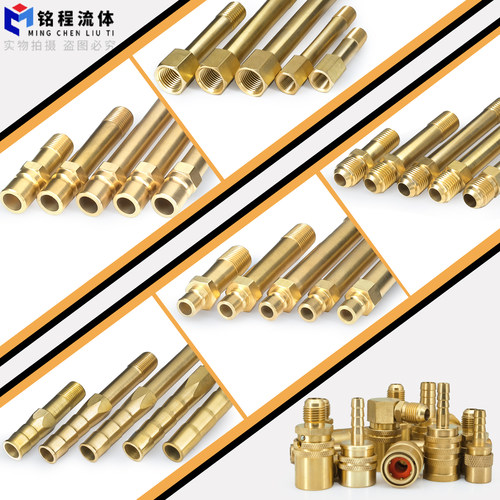 美制9/16铜加长扩口式模温机快速水嘴铁氟龙管连接模具1/2/3/4分 - 图2