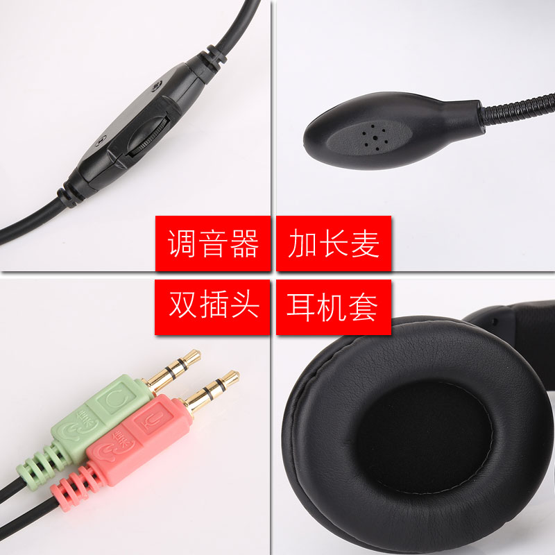 佳禾 CD-850mv电脑耳机头戴式重低音电视加长线音乐耳麦监听无麦 - 图3