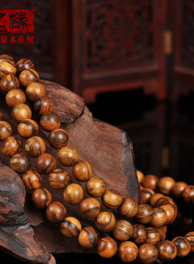 虎斑纹花奇楠仙游古典