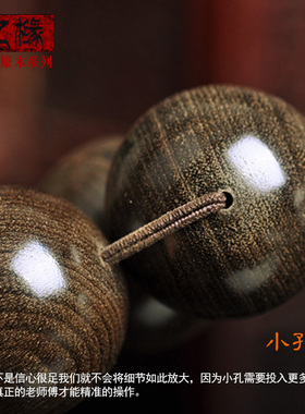 千年乌木猫眼把玩手串佛珠