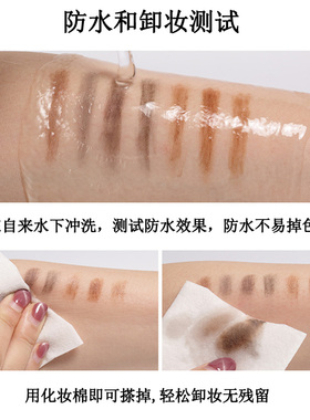 持久不脱色拉线眉笔李佳琦推荐