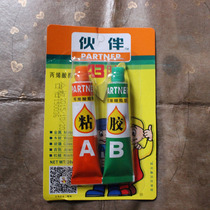 Love must partner AB gel acrylate type AB combined Wanuse glue Super Glue Strong Force Glue