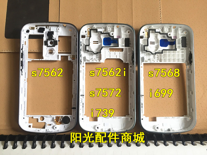 适用于三星SCH-I739原装中框后壳 I699电池后盖GT-S7562I S7568 S7572手机外壳中壳边框 - 图2