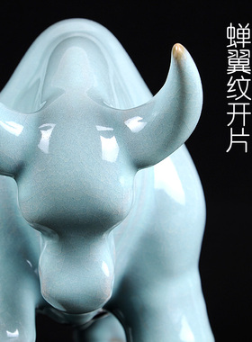 汝窑陶瓷工艺品牛装饰品摆件礼品