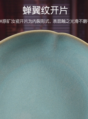 摆件汝瓷葵花洗笔洗仿古圆盘摆件