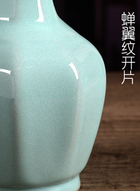 汝窑陶瓷花瓶净瓶中式简约瓷器