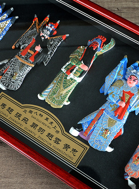 京剧脸谱三国人物相框壁饰挂件