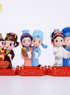 中式创意戏曲情侣娃娃桌面装饰品