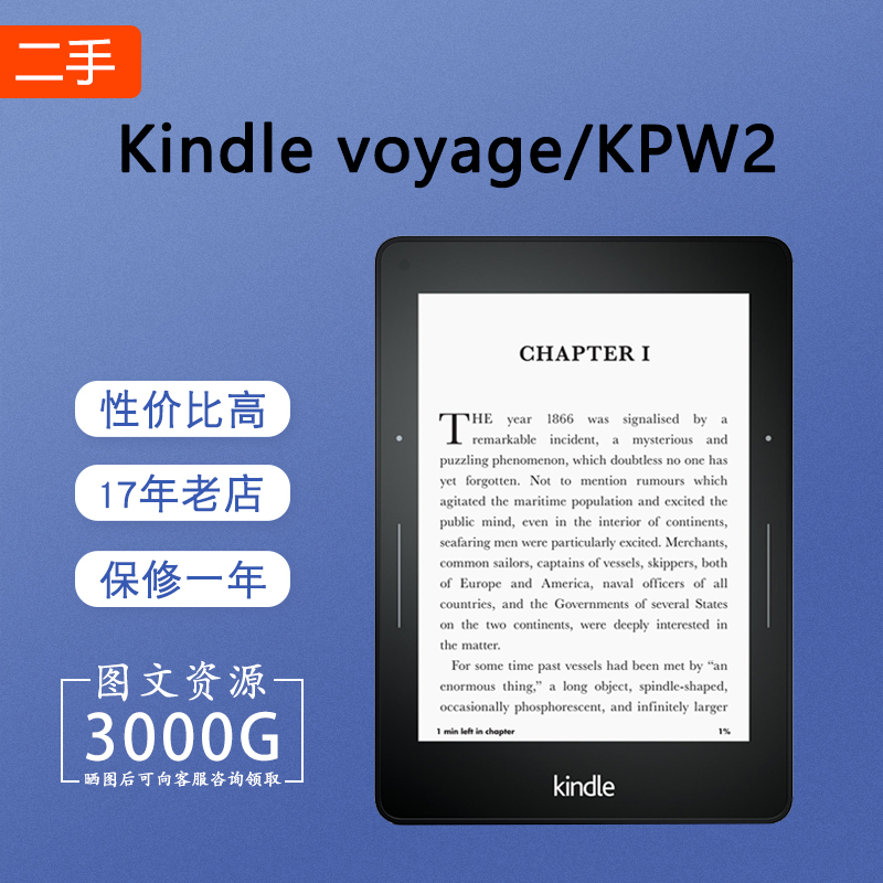 kindle越狱合集paperwhite kpw4 kpw3电子书阅读器kv护眼ko电纸书-图2