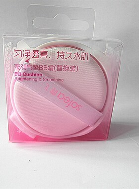 霞飞莹润气垫BB霜透亮持久服帖bb
