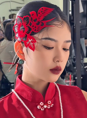 康康造型新娘头饰新中式红色喜字发簪剪纸喜鹊旗袍晨袍敬酒服发饰