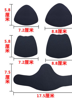 运动鞋后跟破洞修补贴补鞋贴修复