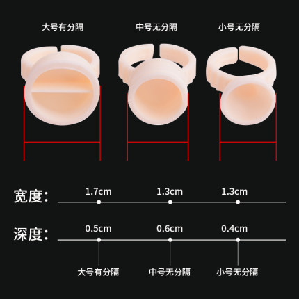 一次性纹眉色乳嫁接睫毛指戒杯 纹绣戒指杯100个软硅胶色料戒指杯 - 图2