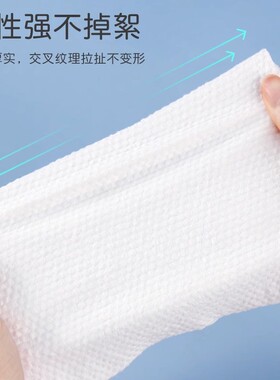 纹绣一次性纯棉压缩洗脸洁面毛巾