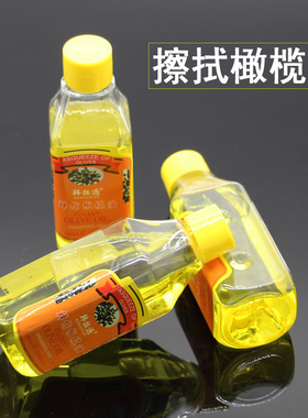 半永久纹绣练习皮擦拭油