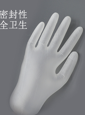 纹绣一次性手套乳胶家用美甲漂唇