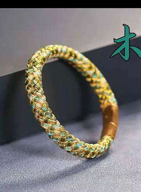 【五行】金木水火土手工编织手绳