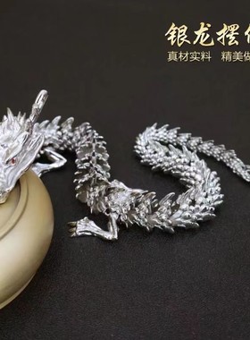 全黄铜带须可活动3D立体黄金龙