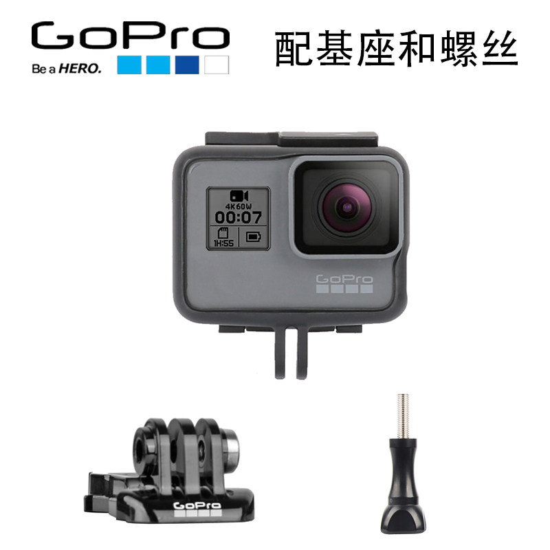 GoPro5/6/7原装保护壳套子边框外壳black兔笼狗笼相机壳防摔配件,淘宝优惠券,粉丝福利购,淘宝优惠卷