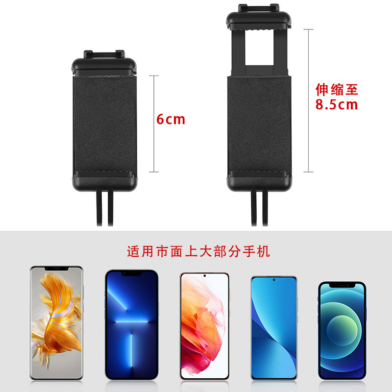 手机夹GoPro运动相机自拍杆接口三脚架手机座带冷靴口直插式配件,淘宝优惠券,粉丝福利购,淘宝优惠卷