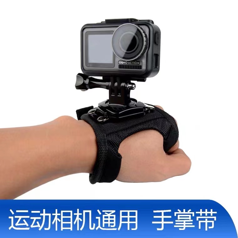 GoPro12手掌带手腕带骑行过山车大疆action4运动相机固定支架配件 - 图0