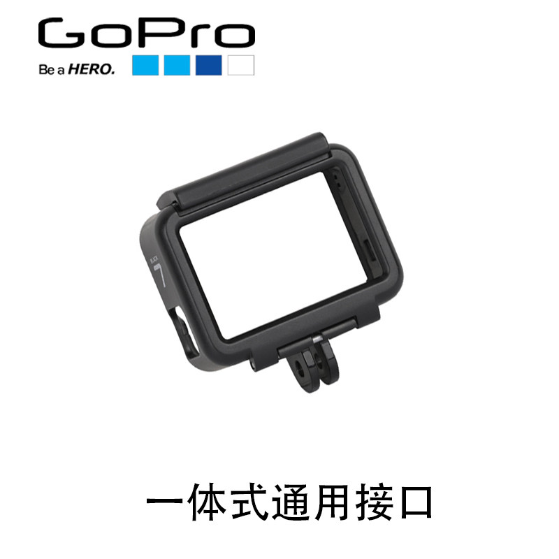 GoPro5/6/7原装保护壳套子边框外壳black兔笼狗笼相机壳防摔配件,淘宝优惠券,粉丝福利购,淘宝优惠卷