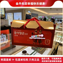 Golden Dan South Korean Zhengguan Zhuang Gao Li Childrens Red Ginseng Oral Liquid Red Pediatrics 3 paragraphs 8-10 years old