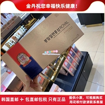 South Korean Zhengguan Gao Li Ginseng 6 Years Root Red Ginseng Honey Sliced nourishing red ginseng Ginseng Sheet Gift Box 20g * 4 Pack 8 Bag