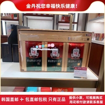 South Korean Zhengguan Zhuang Red Ginseng Liquid 30 Package Gold Edition 40mL High Lie Ginseng 6 years Genred Ginseng Concentrate