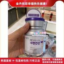 Golden Dan Home South Korea Zhengzhuang Alpha Scheme Liver Bowel Oral Vision Blood Joint Sleep Health