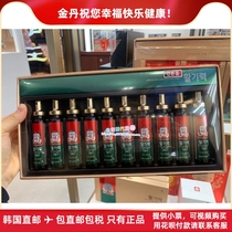 South Korean duty-free shop Zhengguanzhuang Living pneumatic 6 years GenGao Li Ginseng Concentrated concentrated liquid red ginseng nourishing products 20ml * 10 bottles