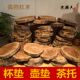 Solid wood tea cup mat dining table tree root conforming base