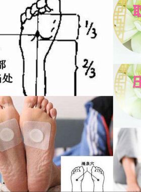 娜姐推荐南怀瑾肚脐贴正品艾贴艾脐贴艾绒贴艾灸贴谢娜穴位三伏贴