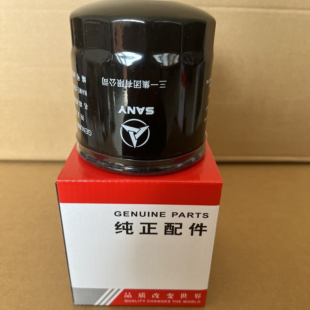 三一挖掘机SY95 85C久保田机油柴油空气滤芯油水纸柴配件,淘宝优惠券,粉丝福利购,淘宝优惠卷