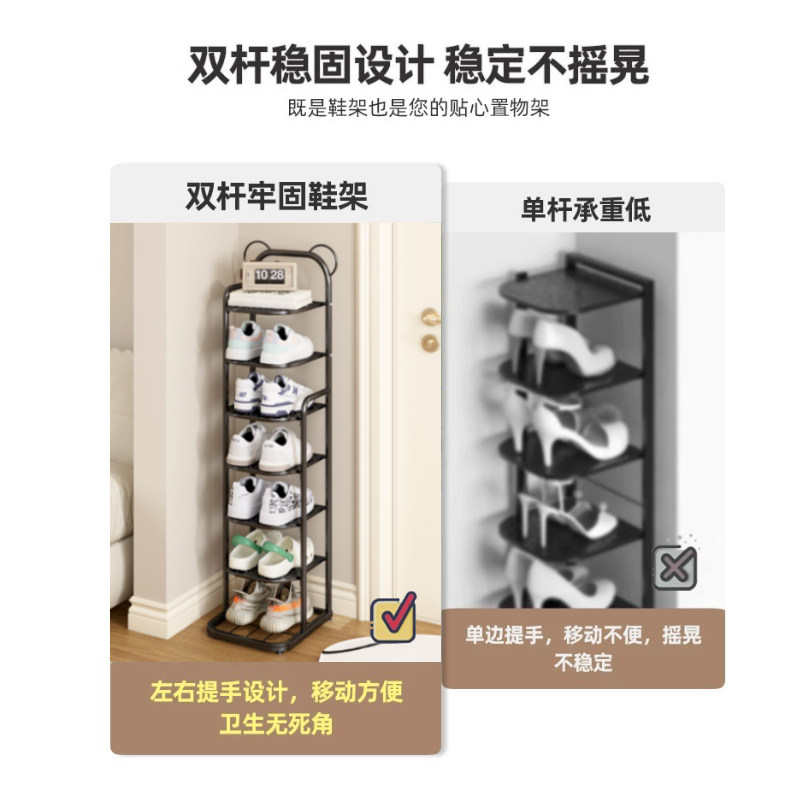 鞋架家用门口室内好看多层简易小窄鞋架子入户迷你型鞋柜宿舍收纳,淘宝优惠券,粉丝福利购,淘宝优惠卷