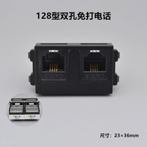 Black 128 type double mouth free of beating CAT3 voice module 2 RJ11 four-core phone socket One double phone