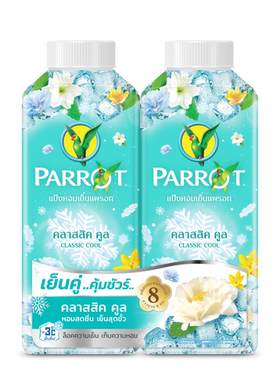 泰国Parrot薄荷清爽爽身粉2瓶